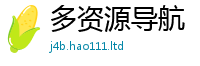 2025新澳天天正版免费观看将7777788888管家婆老家凤凰网
